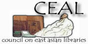 Old CEAL Logo